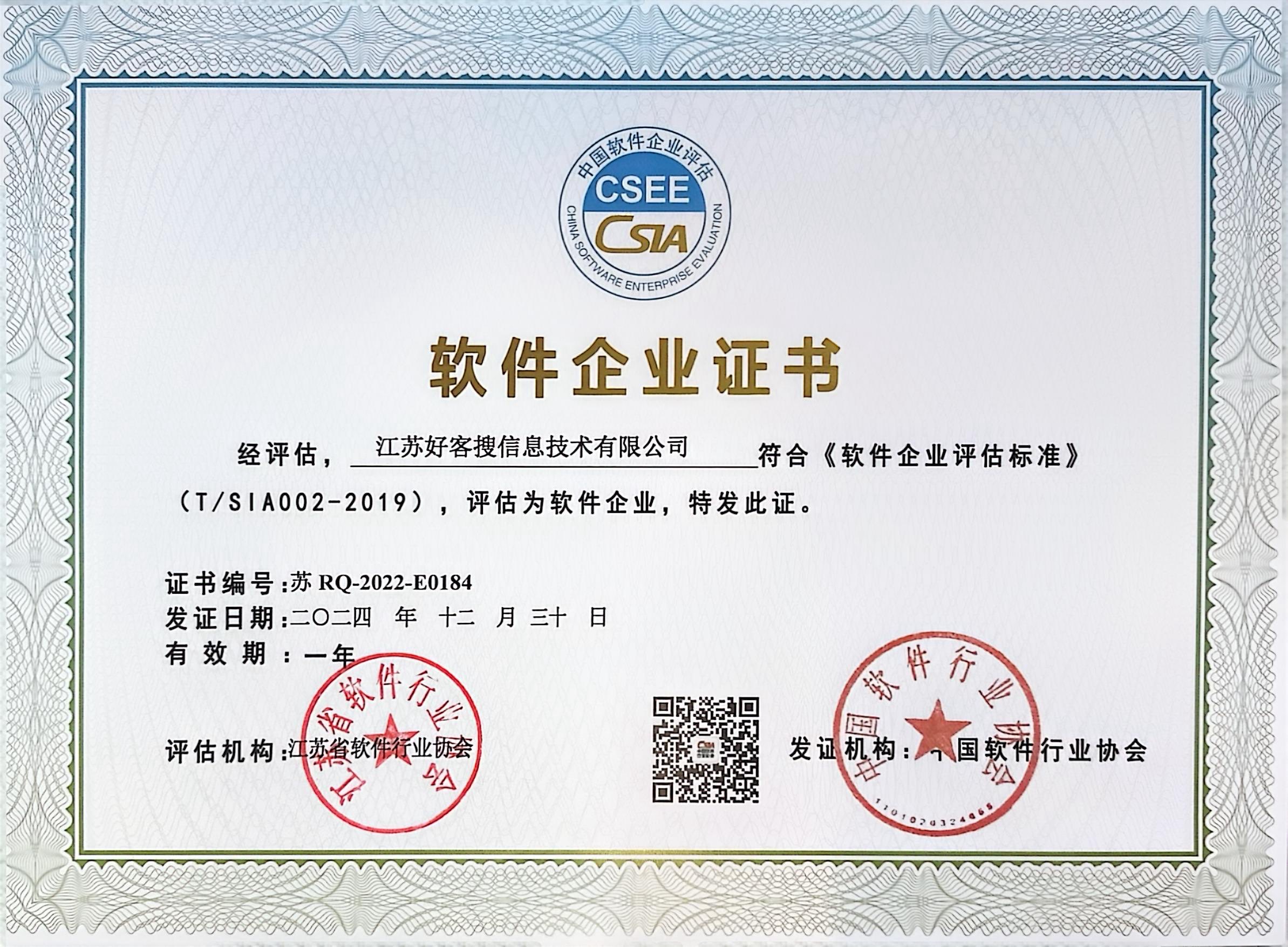 临潼关键词排名怎么做?